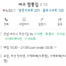 다있네가구 - 사상구 사상로 569 | 다있네가구