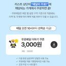 수산뜨락