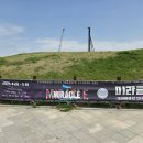 2026년 미술분과 우수회원학원 연합전_강정보 디아크 문화관 1층 이미지