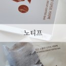 디카페인 커피, 간편한 커피백 :: 노티프 다크 쇼콜라 디카프 커피백