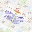 강선마을 14단지 리모델링 추진위원회
