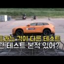 고잉패스터 이미지