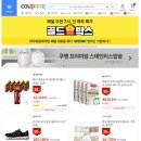 [쿠팡 골드박스 득템 후기] 제주 리조트 조식 포함 초특가 구매✈️