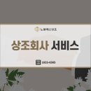 아직도 가격만 비교하시나요? 상조회사 서비스 비교는 필수