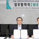 (주)미래건축사사무소 이미지