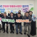 신안농업협동조합 이미지