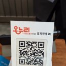 신포축산 | [인천/중구] 신포 국제시장 맛집 가성비 술안주 추천 3장 만원 신포육포 포장 후기