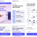 에스더블유메디 이미지