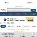 만조PC방 이미지