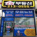 우미당구장 이미지