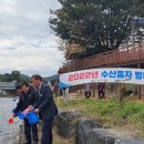 함양수산 이미지