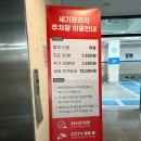 씨유 동탄능동7단지점 | 동탄 능동 맛집 | 일냉집 화성능동본점 (위치/주차/메뉴)