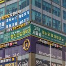 고덕서울숲정신건강의학과의원 이미지