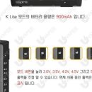 액상마을 민락점