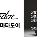 락8848