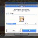 뉴이 카카오 검색결과