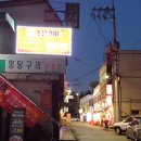 더조은갈비 이미지