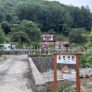 청량1리 마을회관 이미지