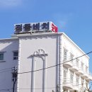 정동비치모텔 이미지