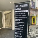 써니스브레드 네이버블로그