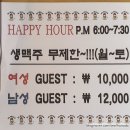 러스티 | 안양에서 그동안 먹은 것들 7탄 - 모둠곱창, 닭볶음탕, 칵테일바, 초밥, 치킨, 카페