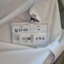 강원도신혼여행 ‡‡ 비구름과 함께한 5박6일 강원도 신혼여행 후기-춘천,속초,양양,강릉