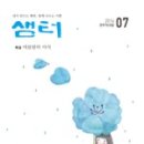 궁예밥상 이미지