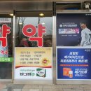 이편한 약국 이미지