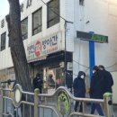 서울떡방아간 이미지