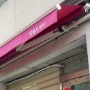 동화나라예능어린이집 이미지