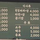 늘품로2 이미지