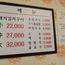 정통집쌍용점