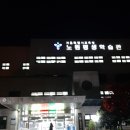 중계동평생학습관 | 노원구 도서관 노원평생학습관 문헌정보실 갔다가 책소독기 사용해보고 왔어요!