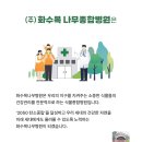 달성나무병원 이미지