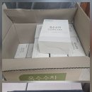 한ㅇ푸드뱅크 두부, 옥수수차 후원(2025.10.24.) 이미지