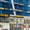 강내과의원 이미지