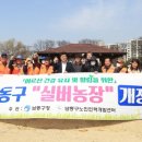 실버농장 이미지