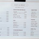 코지앤스윗