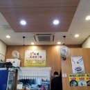 의왕소머리국밥 이미지