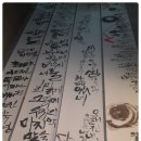 윤이광택 네이버블로그