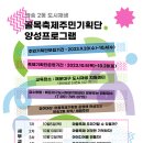 반송2동-15 이미지