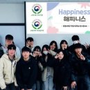해피니스 이미지