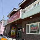 명장차이나