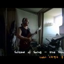 Sultan of Swing(스윙의 황제) 이미지