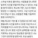 슬로우위켄드 이미지