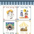 봄마켓