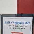 광주광역시 동구청 민방위교육장 이미지