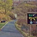 별빛산방 이미지