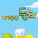 깨롱이 이미지