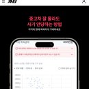 한일종합정비 | 엔카 믿고 중고차 구매 후기